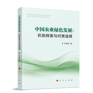 �Ї�(gu��)�r(n��ng)�I(y��)�Gɫ�l(f��)չ���C(j��)��̽���c��(du��)���x��